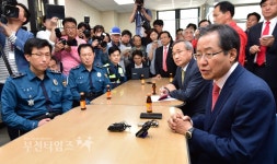 마포경찰서 홍익지구대 찾아간 홍준표 대선후보 :: 부천타임즈