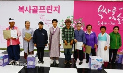 제8회 복사골 전국 실버 국악대회 종합대상 김옥환 :: 부천타임즈