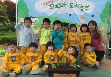 채소야 안녕? 과일아 반가워 :: 부천타임즈
