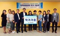 농협부천시지부 지역아동센터에 하모니카 45대 지원 :: 부천타임즈