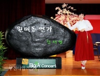 부천타임즈