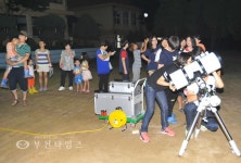 오정동,제5회 별자리관찰 하계 가족캠프 개장 :: 부천타임즈