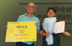 [생생포토] 제20회 부천국제만화축제 개막 :: 부천타임즈