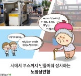 부천타임즈