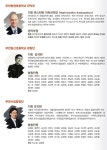 故목일신 정신 기리는 제2회 따르릉 문화예술제 :: 부천타임즈