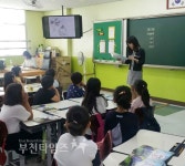 상인초, 생태동아리 어머님과 함께 일일교사 진행 :: 부천타임즈