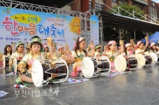 [생생포토] 제12회 오정동 한마음 대축제 :: 부천타임즈