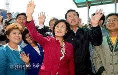 [생생포토]인천항 여객터미널 찾은 추미애 민주당 대표 :: 부천타임즈