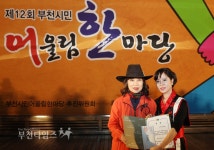 부천타임즈