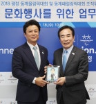 평창동계올림픽 여형구 사무총장에게 캐리커쳐 선물하는 김만수 부천시장 :: 부천타임즈
