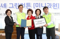 부천시,우리동네 포도나무 보급 배분증서 전달 :: 부천타임즈