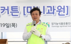 부천시,우리동네 포도나무 보급 배분증서 전달 :: 부천타임즈