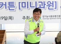 부천시,우리동네 포도나무 보급 배분증서 전달 :: 부천타임즈