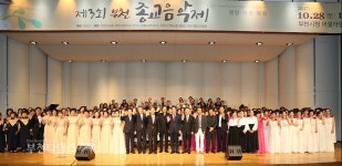 부천타임즈
