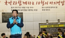 시민의 강에서 울려 퍼진 신명나는 굿거리장단 :: 부천타임즈