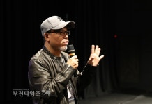 며느라기 수신지 작가,문체부장관상 등 2관왕 영예 :: 부천타임즈