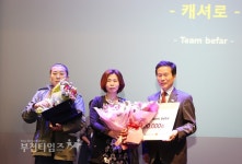 며느라기 수신지 작가,문체부장관상 등 2관왕 영예 :: 부천타임즈