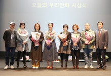 며느라기 수신지 작가,문체부장관상 등 2관왕 영예 :: 부천타임즈