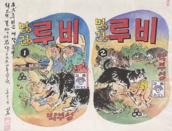 부천타임즈