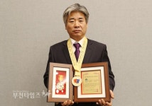 부천타임즈