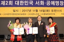 부천타임즈
