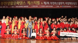 부천타임즈