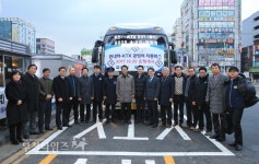 부천송내역~ KTX광명역 간 직통 셔틀버스 22일 첫 운행 :: 부천타임즈