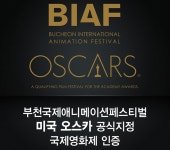 부천타임즈