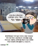 부천타임즈