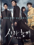 부천문화원 군부대 단체초청  무료영화상영 :: 부천타임즈