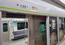 부천타임즈