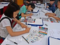 부천시, 초등학생 대상 만화체험교실 운영 :: 부천타임즈