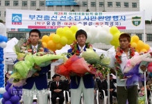 부천타임즈