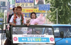 부천타임즈