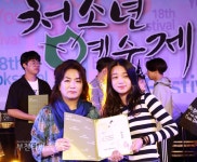 부천타임즈