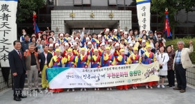 부천타임즈