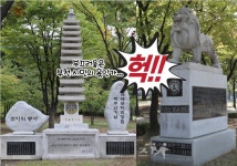 부천시, 라이온스‧로타리클럽 불법조형물 철거 :: 부천타임즈