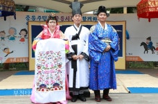 중동장말축제 행사장에서 전통혼례식 열려 :: 부천타임즈