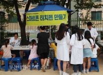 소통과 공감으로 함께한 원미동청소년친화마을축제 :: 부천타임즈