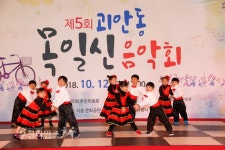 괴안동 아름다운 음악회, 올해부터 목일신 음악회 :: 부천타임즈