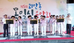 괴안동 아름다운 음악회, 올해부터 목일신 음악회 :: 부천타임즈