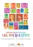 제4회 정기음악회 나도 우리동네 성악가 :: 부천타임즈