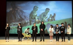 BIAF 점박이: 한반도의 공룡3D, 새로운낙원 특별상영 :: 부천타임즈