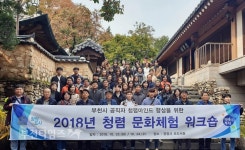 부천시 공직자, 오리서원에서 이원익 선생 청백리 정신체험 :: 부천타임즈