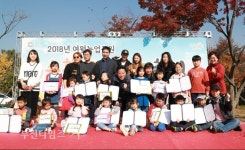 [생생포토]2018 여월농업공원 수확제 및 나눔축제 :: 부천타임즈