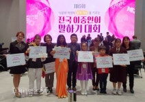 부천신흥초 토르보양 보르테이,이중언어 말하기 대회 교육부장관상 :: 부천타임즈