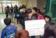 부천동초, 11월 11일 빼빼로 보다 가래떡 데이 :: 부천타임즈