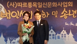 양재수 이사장,목일신공원에 기념관 짓겠다 :: 부천타임즈