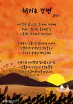 부천타임즈