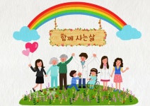 부천시,위기 가정 발굴 찾아가는 복지에 총력 :: 부천타임즈